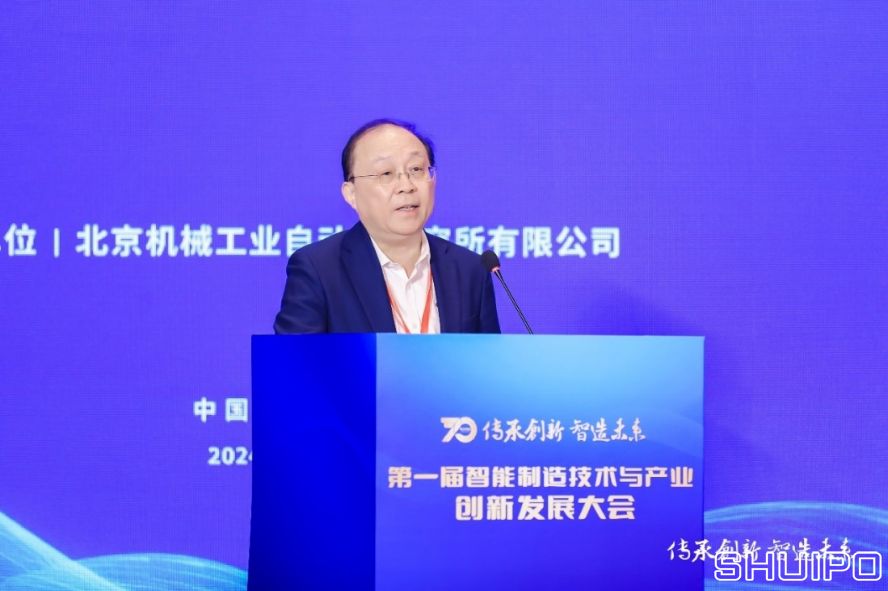 比亞迪股份有限公司首席科學(xué)家、國家卓越工程師廉玉波